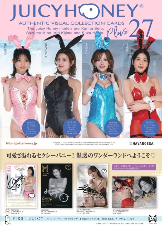 瀨戶環奈「女優毛髮卡」老司機搶上車！他揭台人砸價值「一台國產車」買下