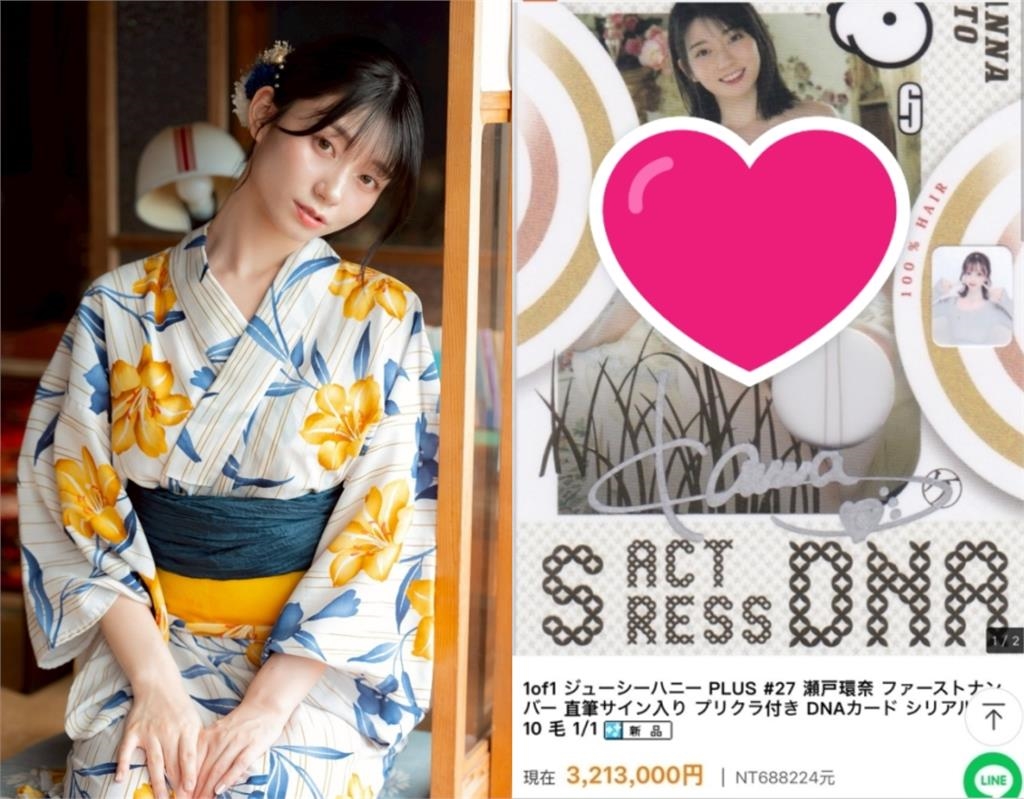 瀨戶環奈「女優毛髮卡」老司機搶上車！他揭台人砸價值「一台國產車」買下