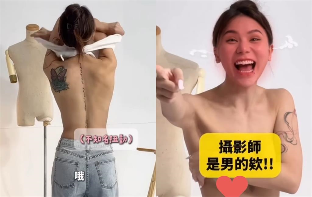 蕾拉當場裸體「用UU作畫」認了又隆胸！大尺度「兩坨粉嫩圓形」畫面網看傻