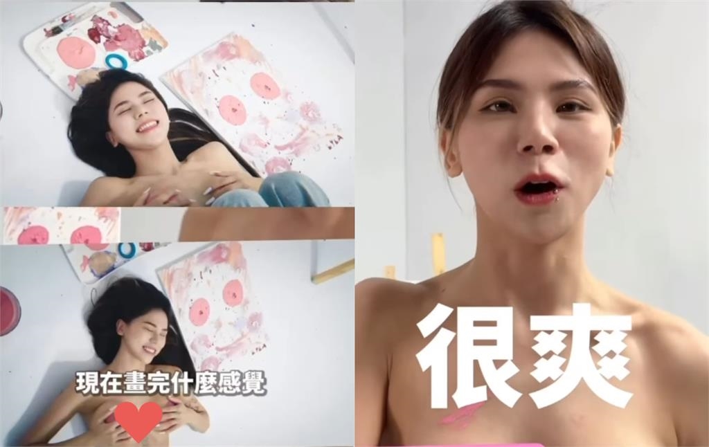 蕾拉當場裸體「用UU作畫」認了又隆胸！大尺度「兩坨粉嫩圓形」畫面網看傻