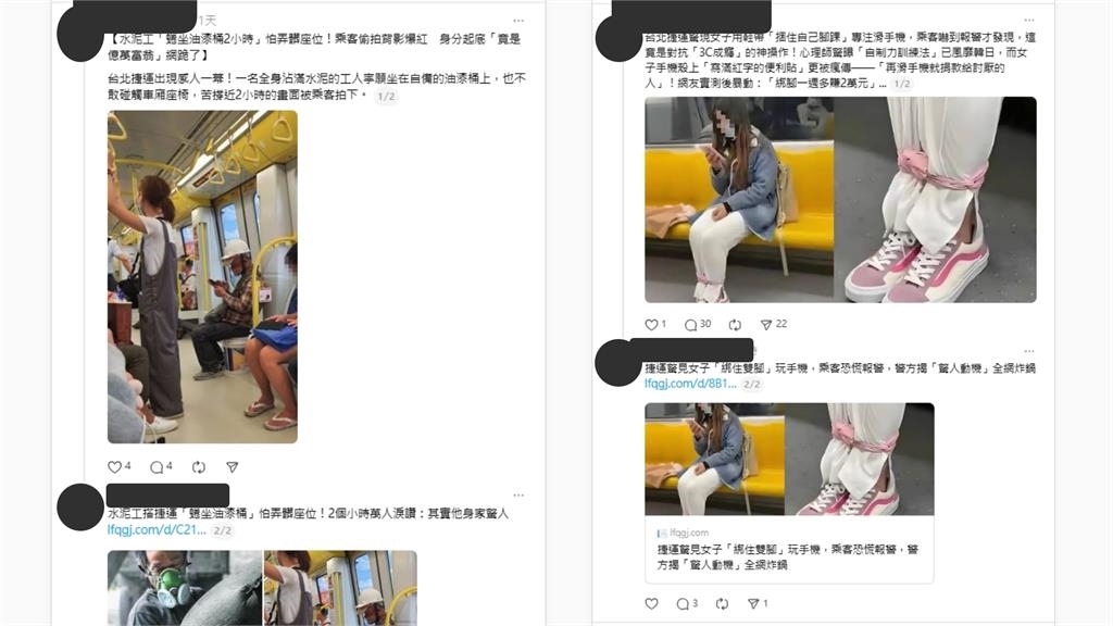 Threads假帳號謠傳「學童倒月台沒人扶」！網怒揭「黑幕」…北捷回應了