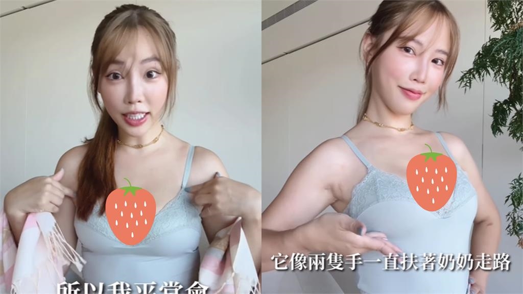 43萬最辣人妻自爆「不愛穿內衣」！網憂「UU變形」…她親上火線狂洩深溝