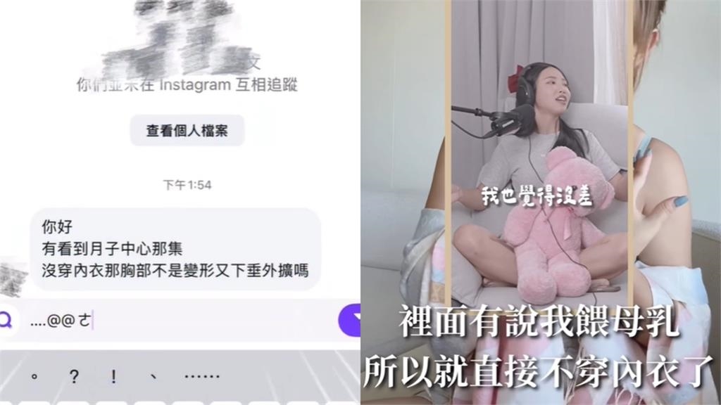 43萬最辣人妻自爆「不愛穿內衣」！網憂「UU變形」…她親上火線狂洩深溝