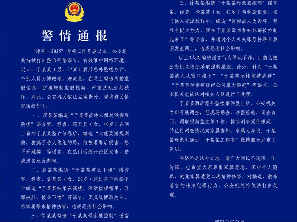 最新／于朦朧「爆吞下U盤」扯出中共大老！中國官方首揭真相對「這3人出手了」
