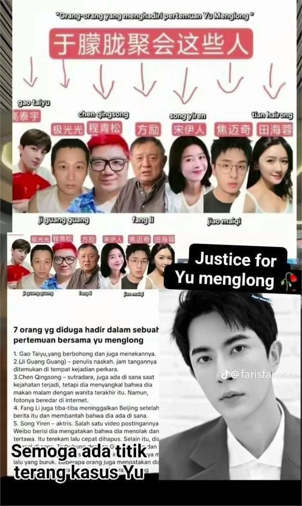 于朦朧傳「肚內小UU」被挖出！現場17人名單曝有「習近平家人」