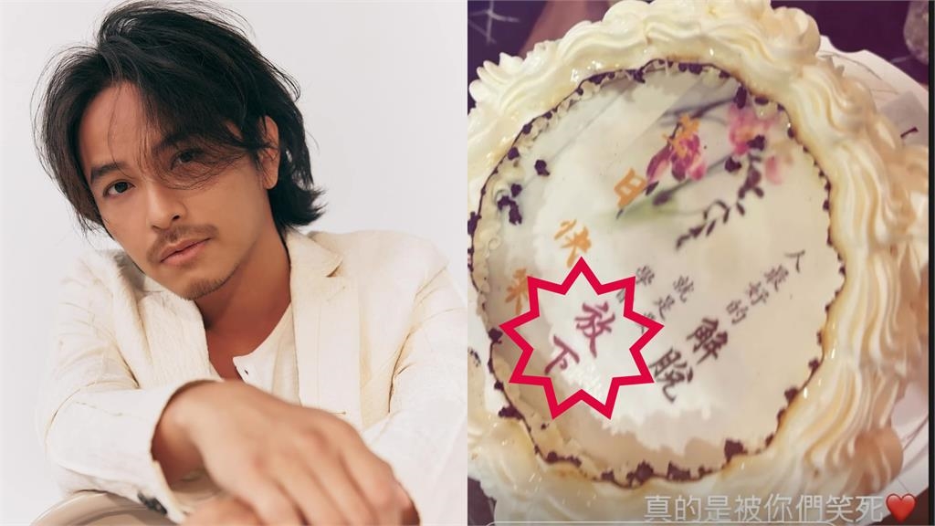 王柏傑斷4年姐弟戀「慶生放大悲咒」！收楊銘威「學會放下蛋糕」笑翻
