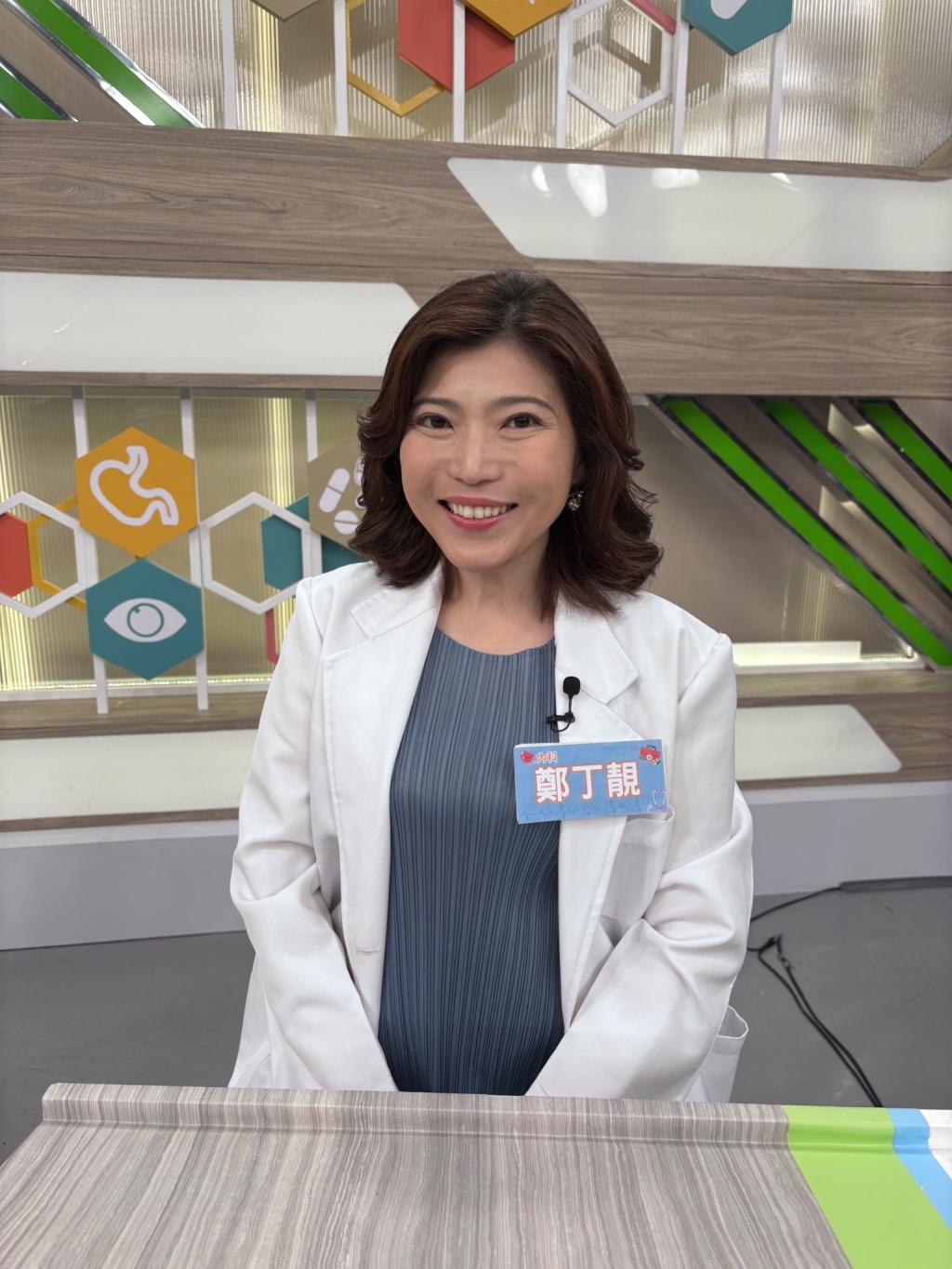 醫學(影)/「這東西」背負罵名數十載？醫師証實它的清白