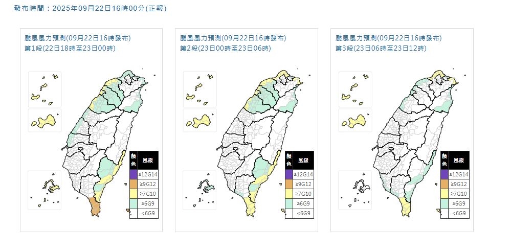 快新聞／新！明7縣市達停班課標準　最新風雨預測出爐