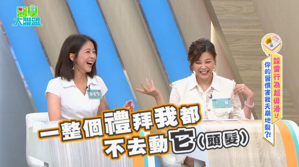 蘇晏沛、方馨自曝「一周不洗頭」小怪癖!古裝劇頭頂百根夾子發炎流血