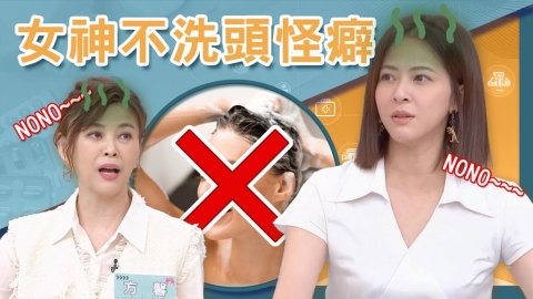 蘇晏霈、方馨自曝「一周不洗頭」小怪癖!古裝劇頭頂百根夾子發炎流血