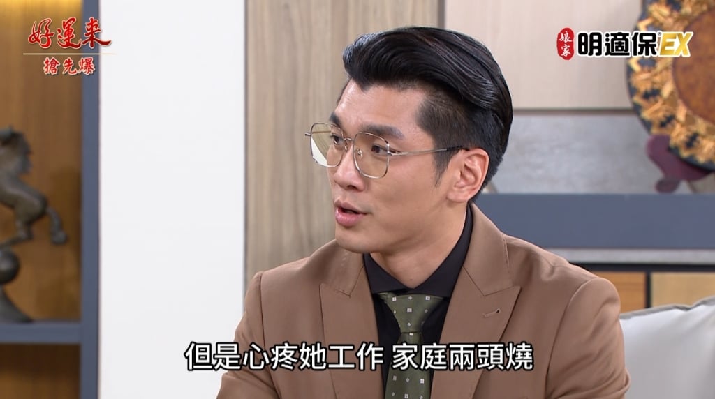 《好運來-EP194精彩片段》樂樂爆紅 渣軒不放手？