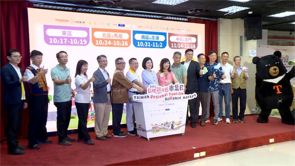 2025區域觀光圈市集日登場 觀光署整合全台景點秀魅力