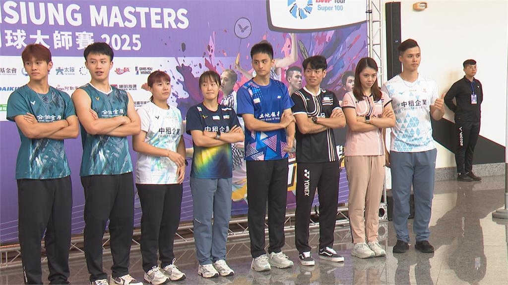 高雄羽球大師賽9/23開打 金牌學霸丁彥宸代表授旗