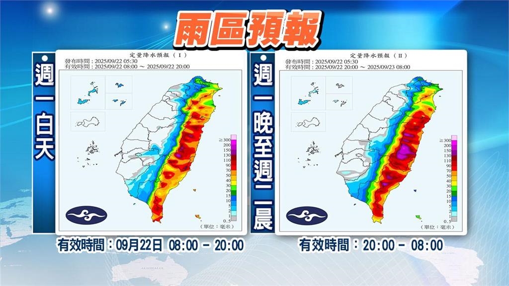 強颱「樺加沙」肥大暴風圈將觸台！林嘉愷揭「3地區爆裂炸雨時刻」：雨勢仍大