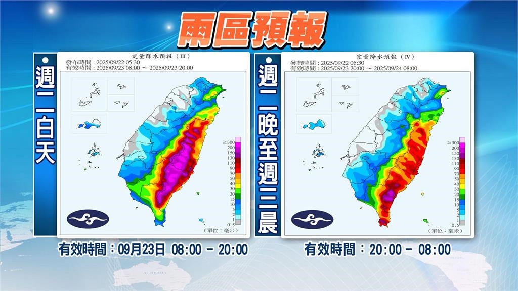 強颱「樺加沙」肥大暴風圈將觸台！林嘉愷揭「3地區爆裂炸雨時刻」：雨勢仍大