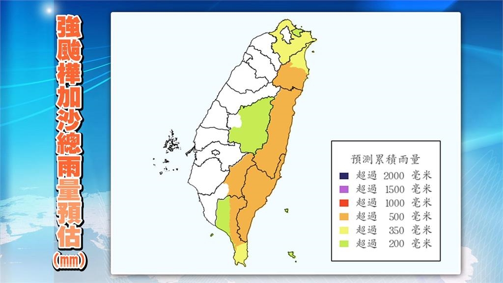 強颱「樺加沙」肥大暴風圈將觸台！林嘉愷揭「3地區爆裂炸雨時刻」：雨勢仍大