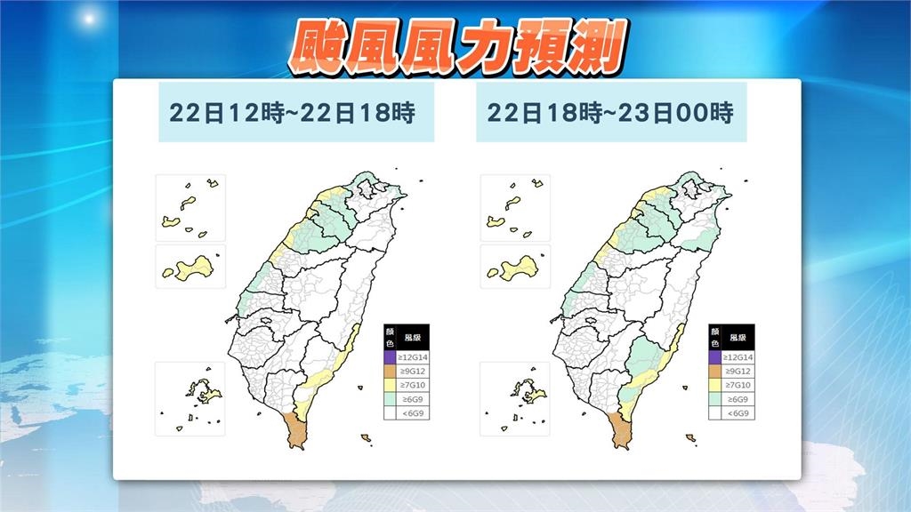 強颱「樺加沙」肥大暴風圈將觸台！林嘉愷揭「3地區爆裂炸雨時刻」：雨勢仍大