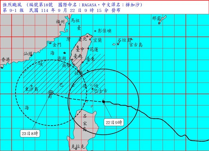 樺加沙猛增肥達「美軍超級颱風」標準!鄭明典揭「巔峰狀態」網嚇瘋:要放颱風假?