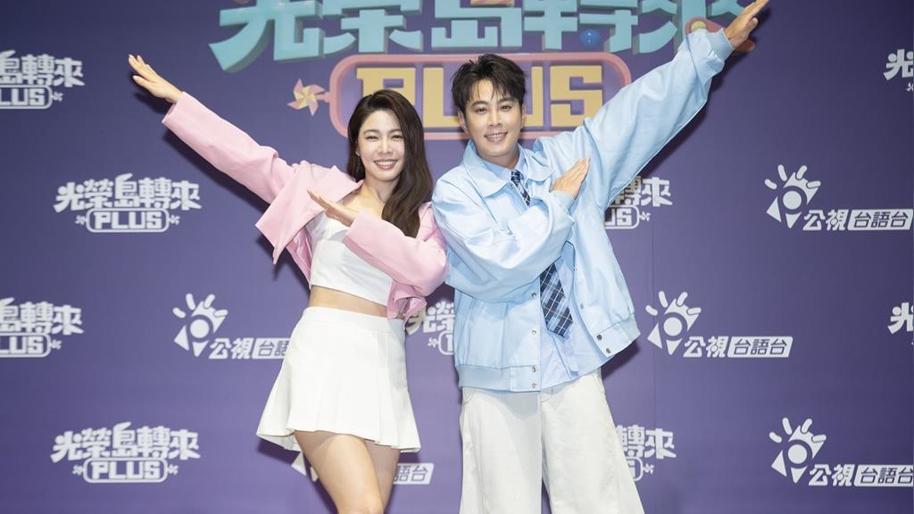 白家綺、吳東諺首度同台主持！被虧「私房錢藏不了」 他爆：連工作都要看臉色