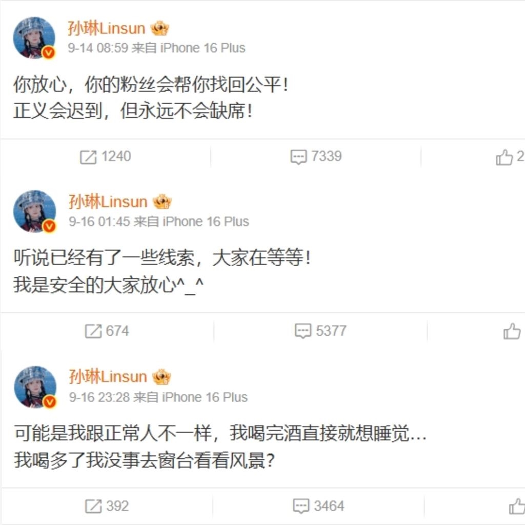 中國女星替于朦朧發聲！遭人私訊威脅「出門秒被花盆砸」PO這1句話藏求救訊號