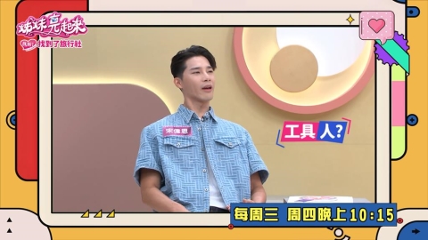 姊妹(影)/宋偉恩抱怨前女友買名牌包 楊皓如「一句話」狠打臉?