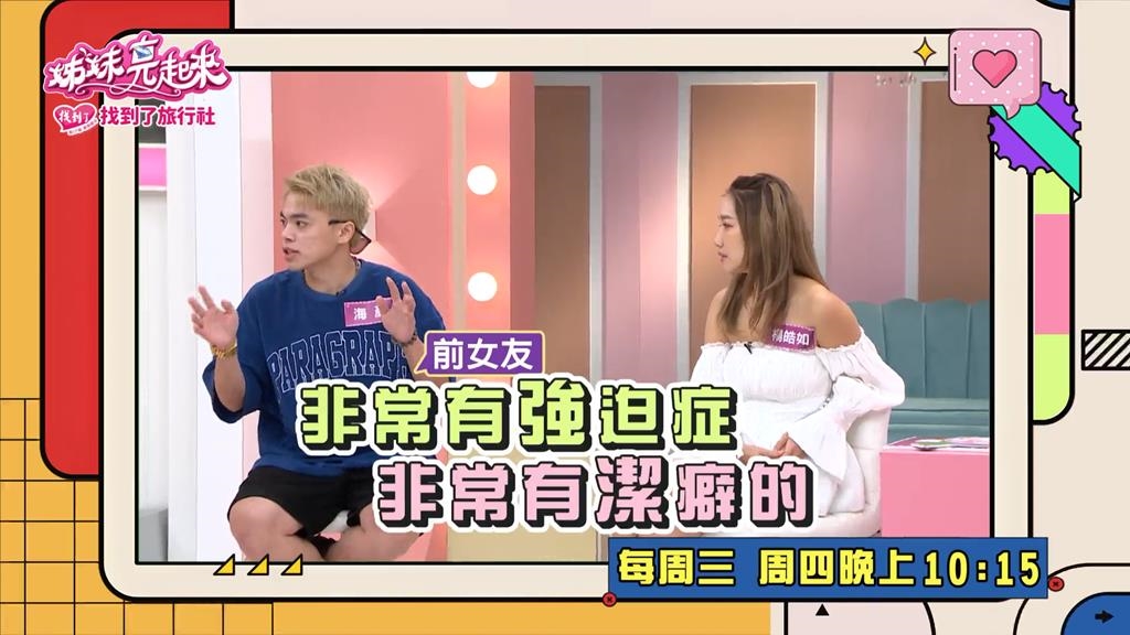 姊妹(影)／男星自爆坎坷情路 現場向她告白？