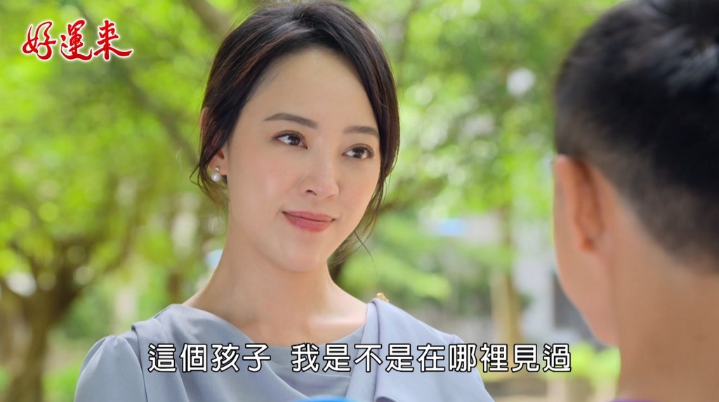 《好運來》藍葦華驚見胎記　小太陽準備回家團圓？網猜「她」才是關鍵！