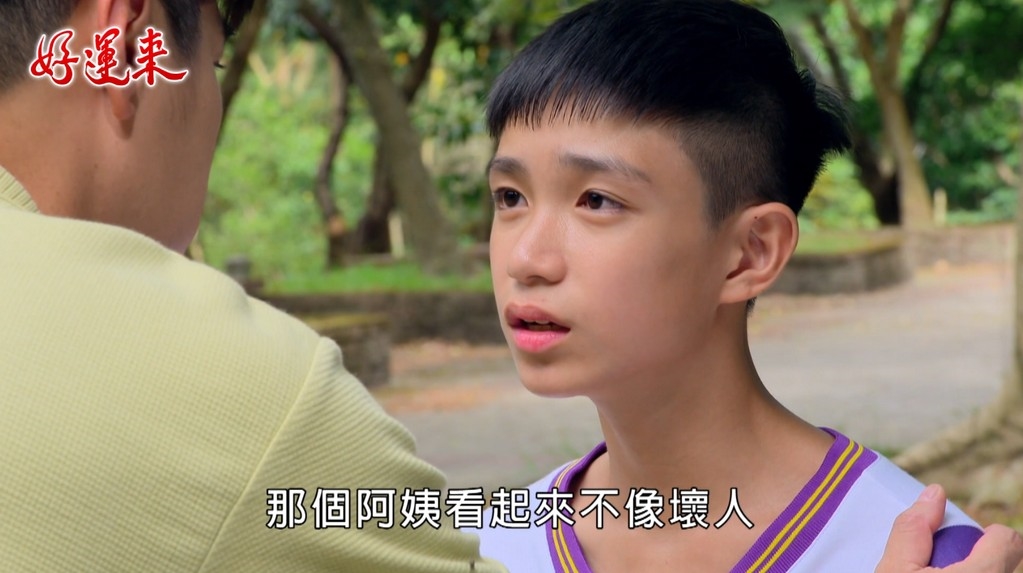 《好運來》藍葦華驚見胎記　小太陽準備回家團圓？網猜「她」才是關鍵！