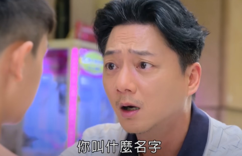 《好運來》藍葦華驚見胎記　小太陽準備回家團圓？網猜「她」才是關鍵！