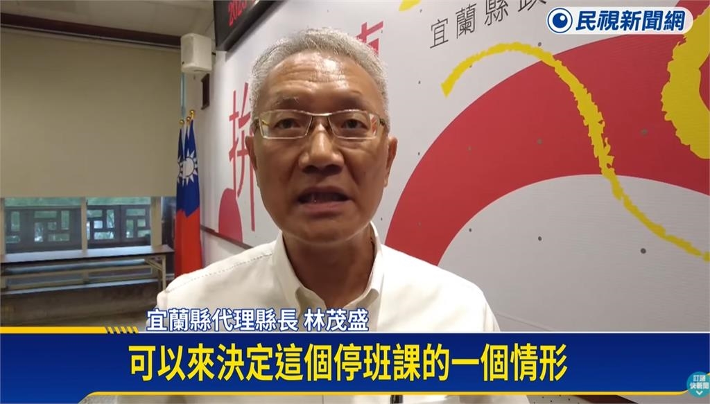 宜蘭慘遭「颱風豪雨狂炸」卻沒停班課!網火大洗版「起床沒」代理縣長急回應