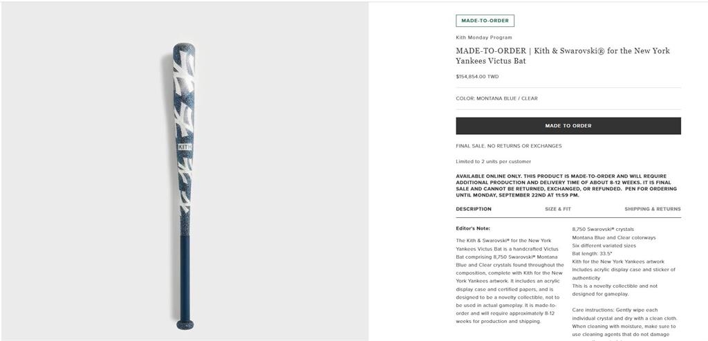 MLB(影)／魚雷球棒售價23倍！潮牌打造「洋基水鑽球棒」　製造商：千萬別拿去打