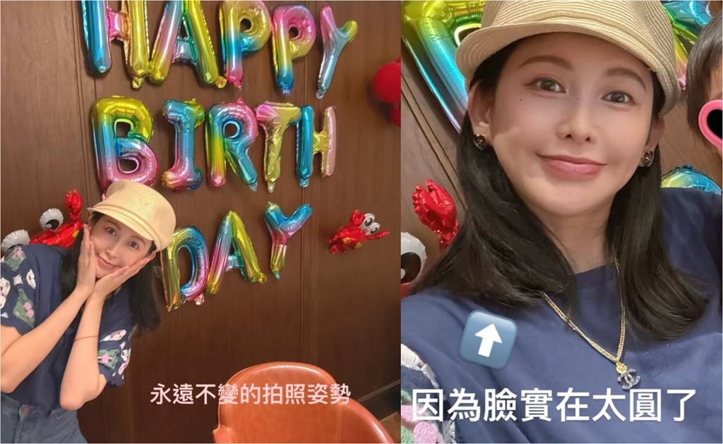 愷樂42歲當媽「臉蛋變了」！淡圈5年「慶生真面目流出」萬網看呆：漂亮慘了
