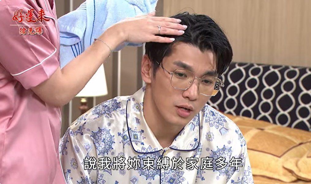 《好運來-EP195精彩片段》醫女大回歸 霸贏控制夫？