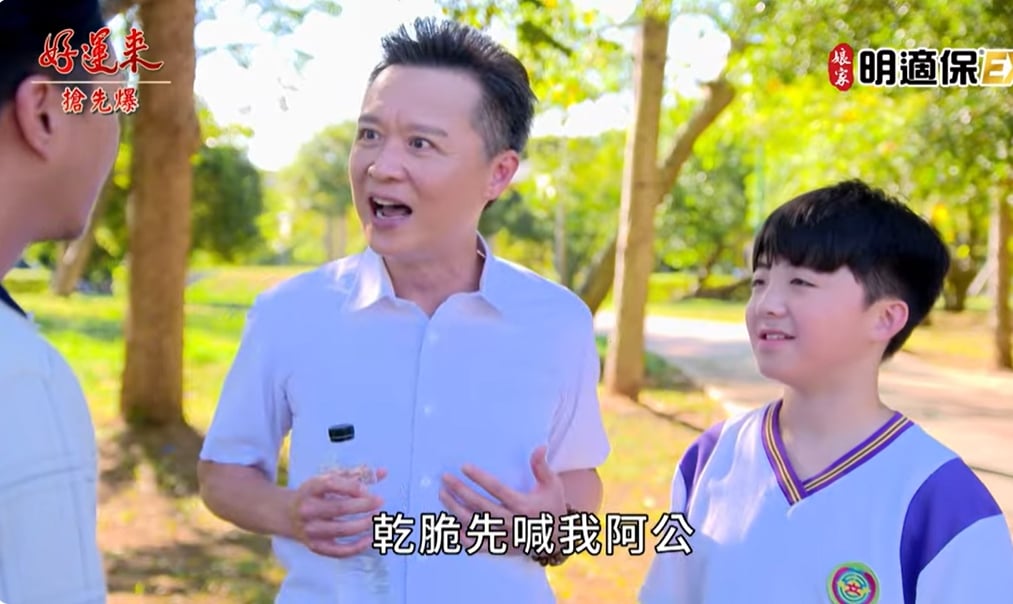 《好運來-EP195精彩片段》認出胎記 祖孫大重逢?