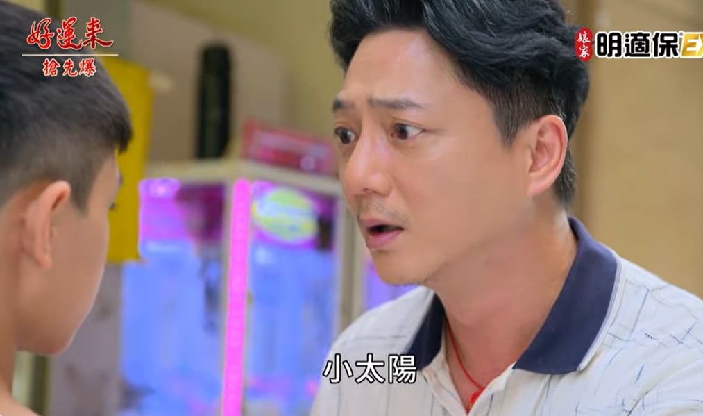 《好運來-EP195精彩片段》認出胎記 祖孫大重逢?