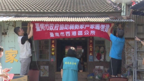 台南民宅毀損逾9成完工　市府：別用沒屋頂照片「看圖說故事」