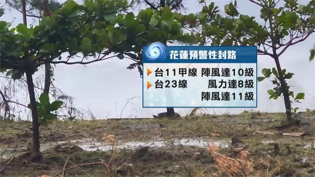 花東超大豪雨警報封路　週二全面停班停課