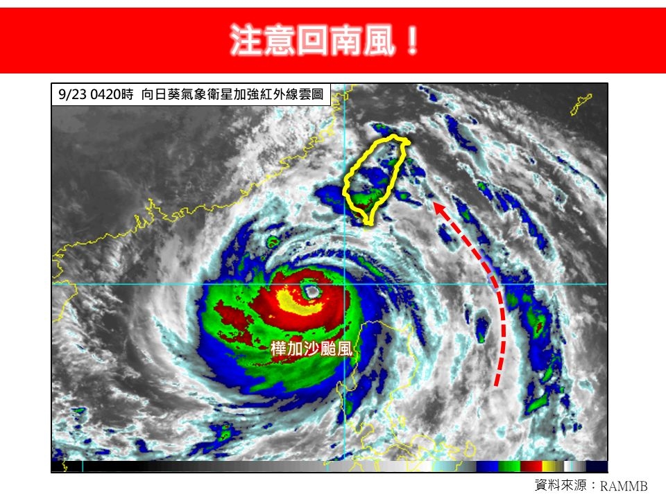 颱風「樺加沙」動向曝光!氣象專家「急籲慎防1點」:沿海要注意