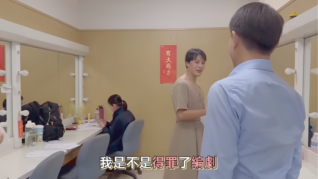 黃文星《好運來》無奈自爆「是不是得罪編劇」！傅子純「見他這狀況」慶幸喊：幸好不是我