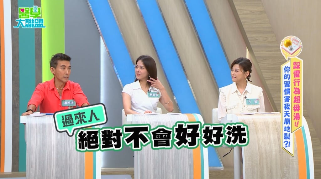 黃豪平鴛鴦浴情趣大破滅!獨洗澡激怒伴侶 竟咖啡粉撒頭上「要求重洗」