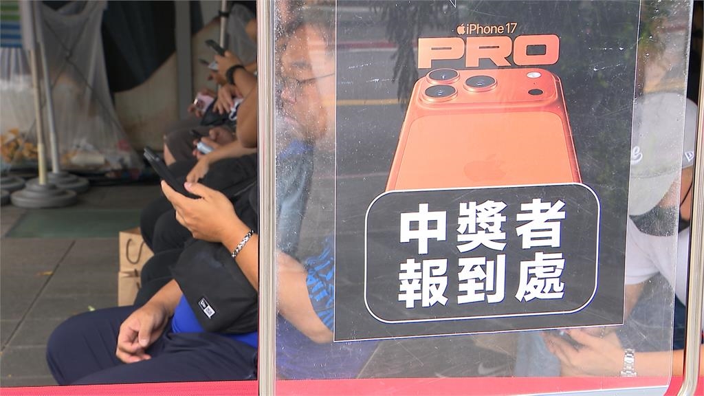 iPhone 17首賣 中華電信董座與全台17營業處總座連線開賣