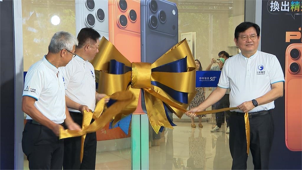 iPhone 17首賣 中華電信董座與全台17營業處總座連線開賣