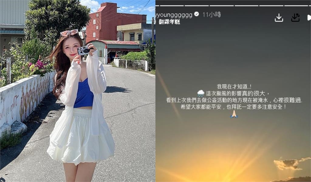 光復鄉遭淹沒「釀14死百失聯」!李雅英哽咽喊「心裡很難過」:希望大家平安