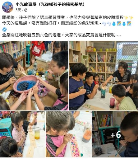 花蓮堰塞湖溢流淹光復鄉 「小光故事屋」一樓幾乎滅頂