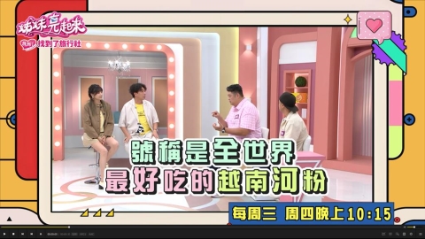 姊妹(影)/哈孝遠為吃「這道美食」 衝法國巴黎極限48小時來回?