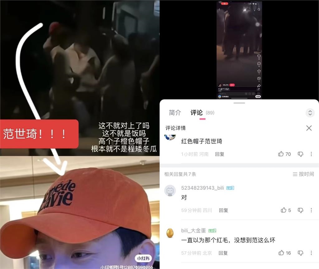 于朦朧爆遭剖肚取U盤！死後2天范世錡「突公開詭異摸肚」畫面全網發毛