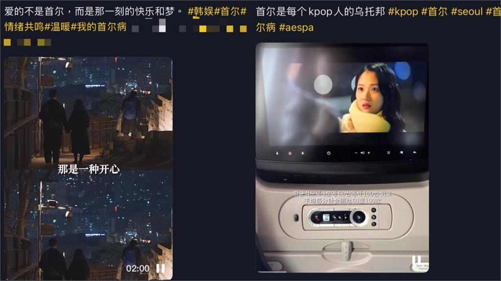 中國Z世代赴韓旅遊人數暴漲…集體淪陷「首爾病」去了就不想回！