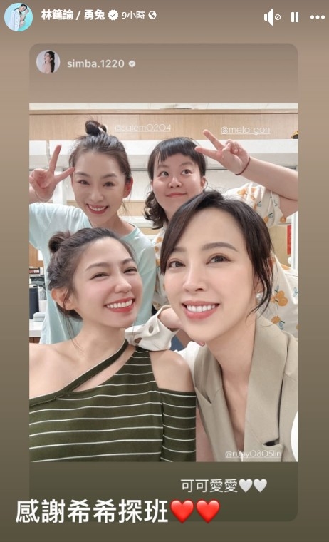 曾智希無預警合體《好運來》人氣演員!網友再敲碗「回來演出」林筳諭釋疑了