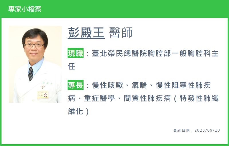 【控制嚴重氣喘有方法】7旬翁不抽菸卻反覆喘咳「1指數」破千!醫說明「嚴重氣喘」控制目標