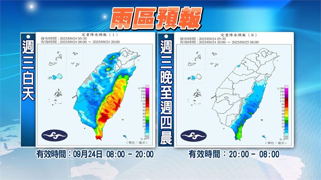 樺加沙才走「輕颱博羅伊」又生成!林嘉愷揭「對台灣影響」4圖秒懂各區變化